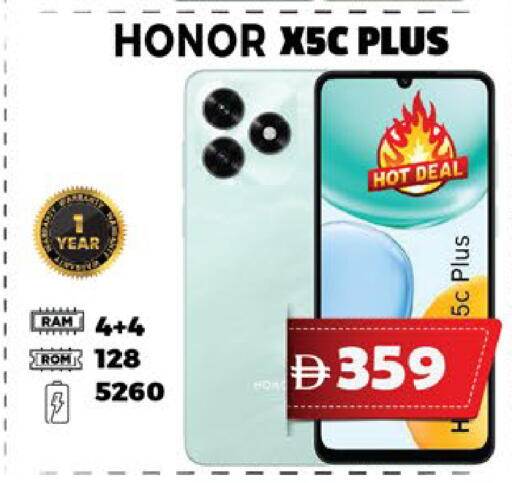 available at اكسبرس المدينة هايبرماركت in الإمارات العربية المتحدة , الامارات - أبو ظبي