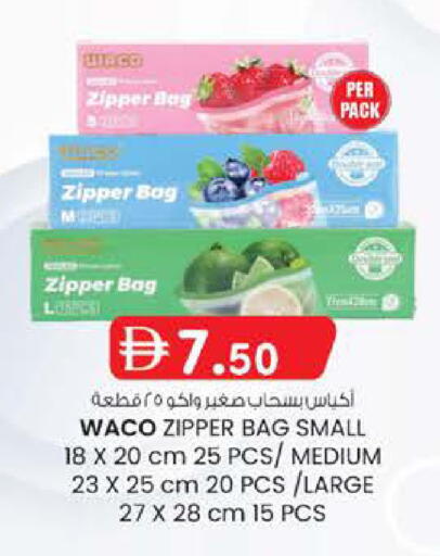 available at ك. الم. للتجارة in الإمارات العربية المتحدة , الامارات - ٱلْفُجَيْرَة‎