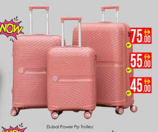 available at ايكو مول & ايكو هايبرماركت in الإمارات العربية المتحدة , الامارات - دبي