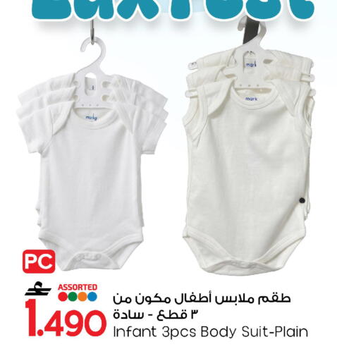 available at مارك & سايف in عُمان - صُحار‎