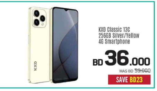 available at شــرف  د ج in البحرين