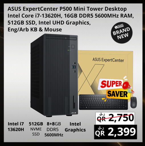 available at Prestige Computers in Qatar - Al-Shahaniya