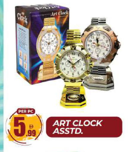 available at Dream Land in UAE - Sharjah / Ajman