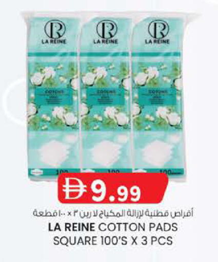 available at K M Trading  in UAE - Dubai