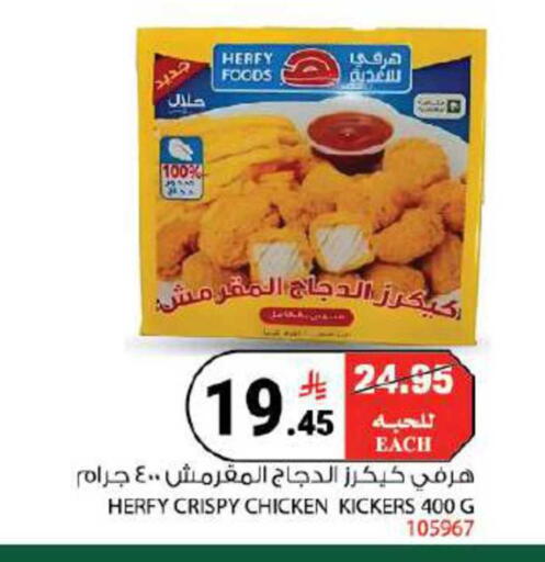 available at هاوس كير in مملكة العربية السعودية, السعودية, سعودية - مكة المكرمة