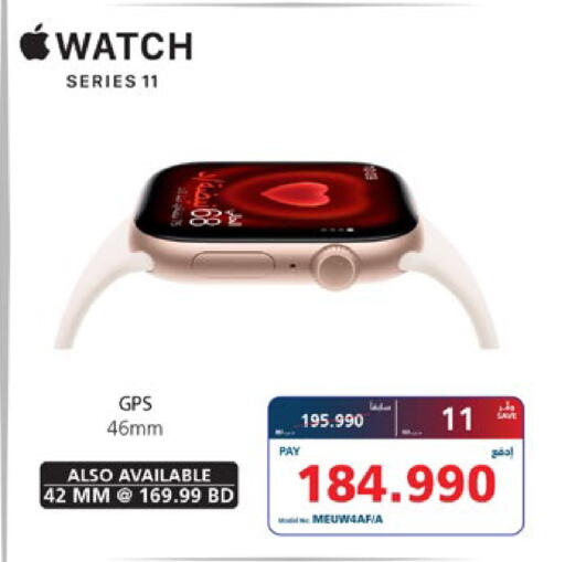 available at eXtra in Bahrain