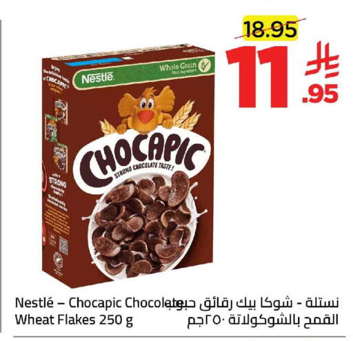 available at وهج مارت in مملكة العربية السعودية, السعودية, سعودية - جدة