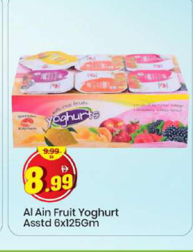 available at Mark & Save in UAE - Sharjah / Ajman
