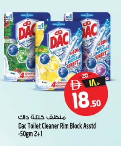 Lemon available at Safari Hypermarket in UAE - Sharjah / Ajman