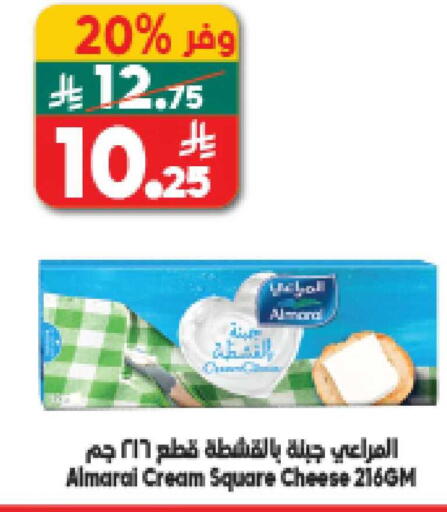 available at الدكان in مملكة العربية السعودية, السعودية, سعودية - المدينة المنورة