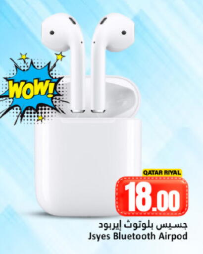 available at دانة هايبرماركت in قطر - الشحانية