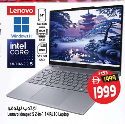 available at Safari Hypermarket in UAE - Sharjah / Ajman