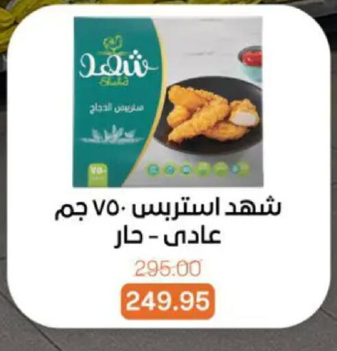 available at بيت الجملة in Egypt - القاهرة
