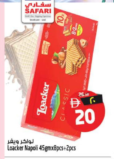 available at Safari Hypermarket in UAE - Sharjah / Ajman