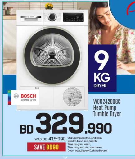 available at Sharaf DG in Bahrain