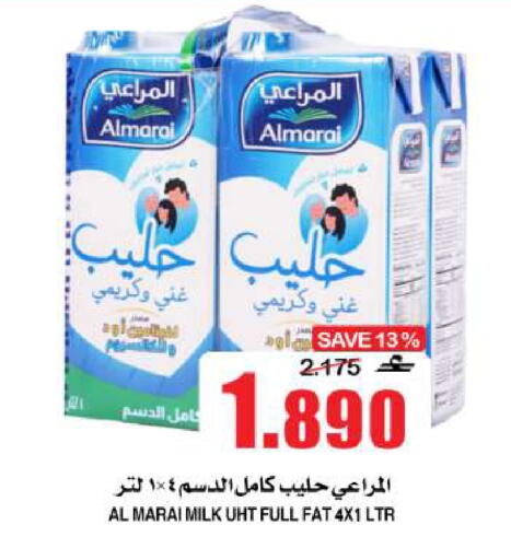 available at الجودة والتوفير in عُمان - مسقط‎