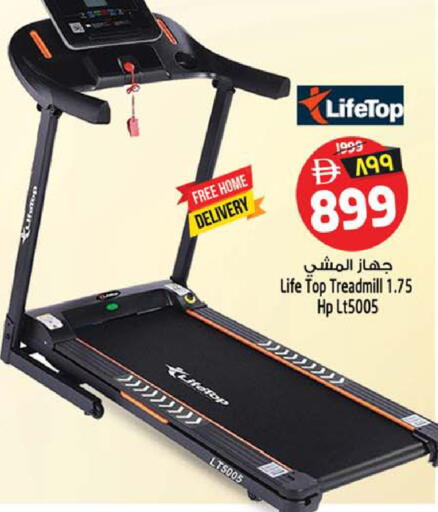 available at Safari Hypermarket in UAE - Sharjah / Ajman