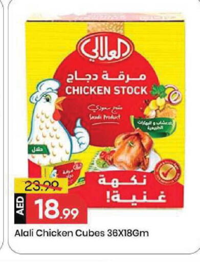 available at مارك & سيف in الإمارات العربية المتحدة , الامارات - الشارقة / عجمان