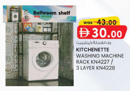 available at K M Trading  in UAE - Sharjah / Ajman