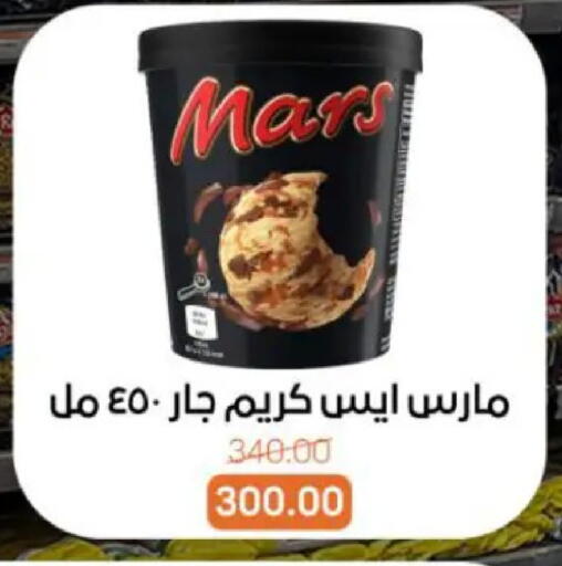 available at بيت الجملة in Egypt - القاهرة