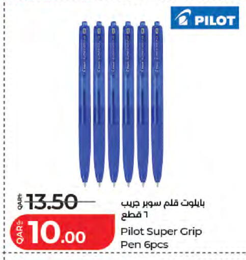 available at LuLu Hypermarket in Qatar - Umm Salal