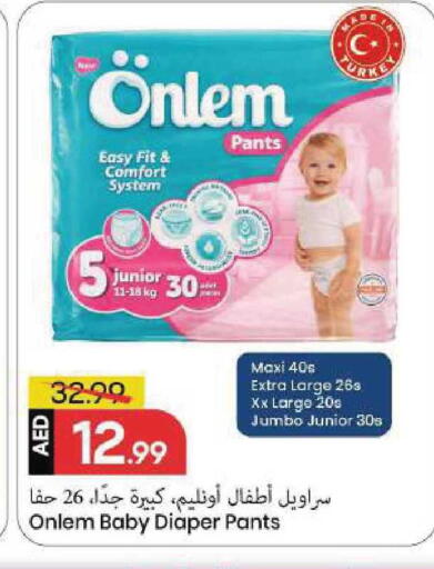 available at مارك & سيف in الإمارات العربية المتحدة , الامارات - الشارقة / عجمان