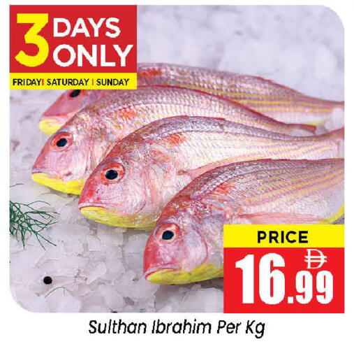 available at نيومارت هايبرماركت in الإمارات العربية المتحدة , الامارات - الشارقة / عجمان