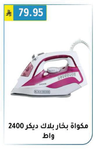 available at Al Hussain Top Up in KSA, Saudi Arabia, Saudi - Riyadh