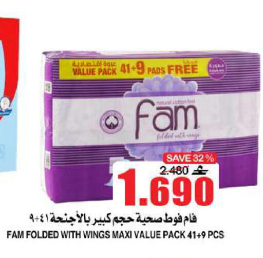 available at Quality & Saving  in Oman - Muscat
