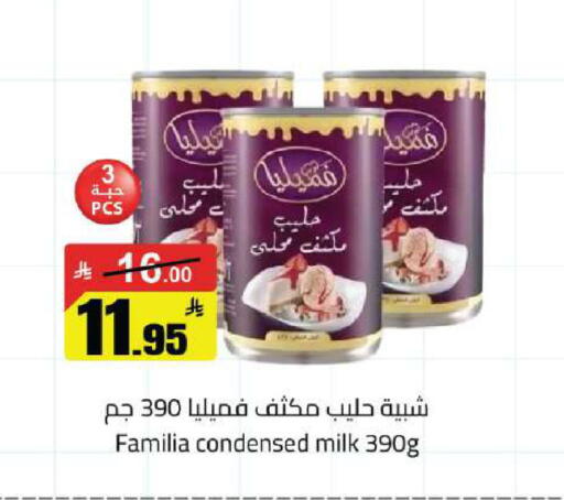 available at مخازن هايبرماركت in مملكة العربية السعودية, السعودية, سعودية - بريدة