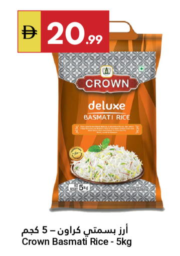 available at جراند الإمارات للتسوق in الإمارات العربية المتحدة , الامارات - أبو ظبي