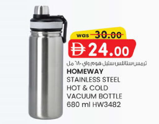 available at ك. إم. هايبرماركت in الإمارات العربية المتحدة , الامارات - ٱلْعَيْن‎