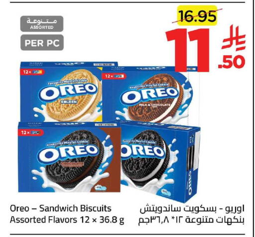 available at Wahj Mart in KSA, Saudi Arabia, Saudi - Jeddah