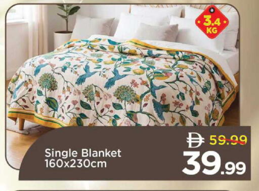 available at مارك & سيف in الإمارات العربية المتحدة , الامارات - الشارقة / عجمان