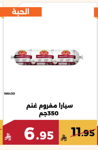 available at حدائق الفرات in مملكة العربية السعودية, السعودية, سعودية - مكة المكرمة