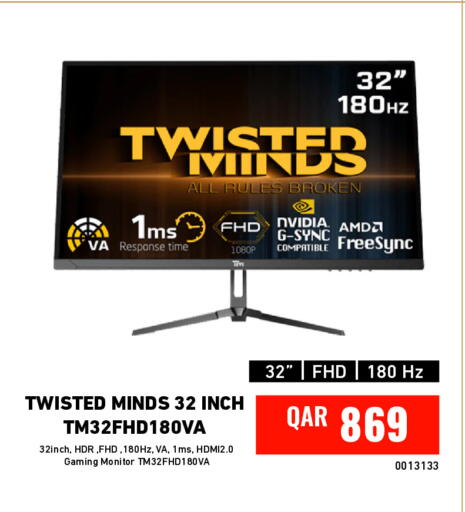 available at ديجيتال زون للتجارة in قطر - الشحانية