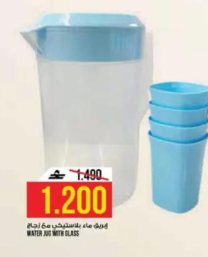 available at كنز هايبرماركت in عُمان - مسقط‎