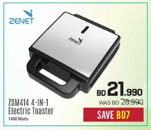 available at Sharaf DG in Bahrain