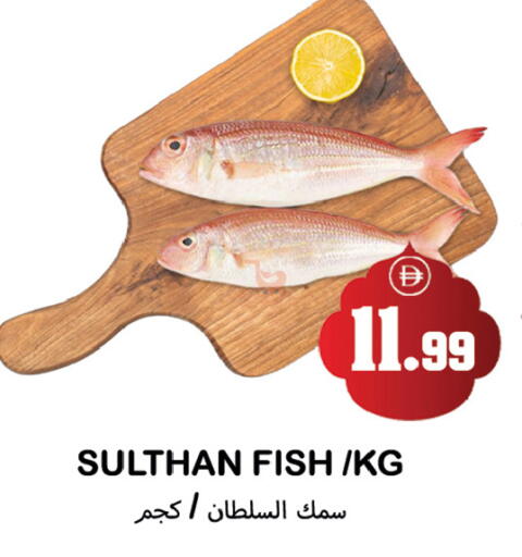 available at سوق المبارك هايبرماركت in الإمارات العربية المتحدة , الامارات - الشارقة / عجمان