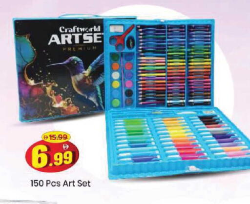 available at Mark & Save in UAE - Sharjah / Ajman