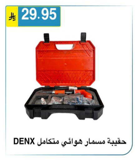 available at Al Hussain Top Up in KSA, Saudi Arabia, Saudi - Riyadh