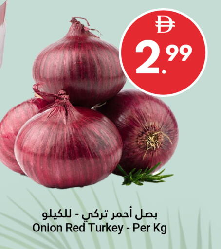 Onion from Turkey available at جراند الإمارات للتسوق in الإمارات العربية المتحدة , الامارات - أبو ظبي
