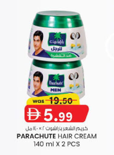 available at ك. الم. للتجارة in الإمارات العربية المتحدة , الامارات - أبو ظبي