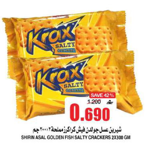 available at Quality & Saving  in Oman - Muscat