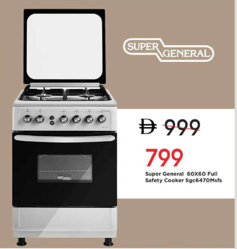 available at مارك & سيف in الإمارات العربية المتحدة , الامارات - الشارقة / عجمان