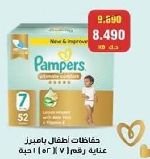 available at Al Sha'ab Co-op Society in Kuwait - Kuwait City