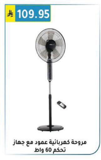 available at Al Hussain Top Up in KSA, Saudi Arabia, Saudi - Riyadh