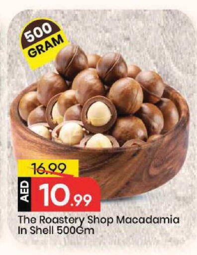 available at مارك & سيف in الإمارات العربية المتحدة , الامارات - الشارقة / عجمان