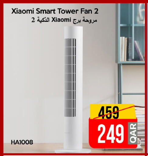 available at iCONNECT  in Qatar - Umm Salal