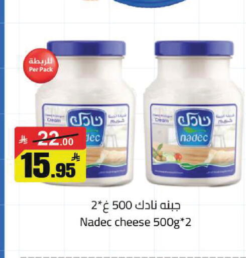 available at مخازن هايبرماركت in مملكة العربية السعودية, السعودية, سعودية - تبوك